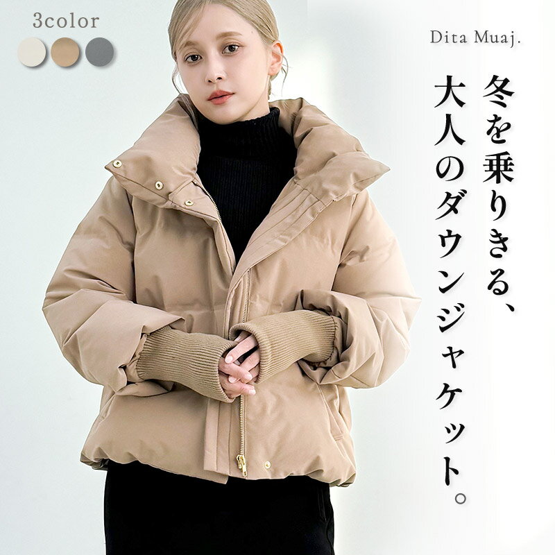 ダウンジャケットレディースショート...