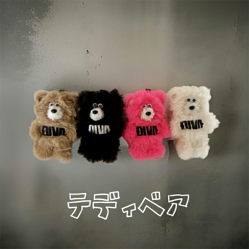 クマグッズ テディベア もこもこ ふわふわ 40％ テディベア キャラ目クマ キーホルダー 名前刺繍 誕生日プレゼント バースデー ベア クマ くま ぬいぐるみ オリジナル 記念品 クリスマスプレゼント オシャレ 【DIVAオリジナル】