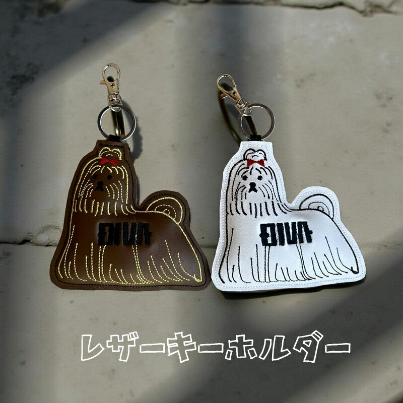 犬グッズ 名前入れ いぬ イッヌキーホルダー ネームタグ 刺繍 誕生日 誕生日プレゼント バースデー CAT..