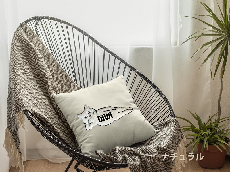 クッションカバー 刺繍 名入れ 45×45cm 猫グッズ クマグッズ インテリア ディスプレイ ソファ背当て 装飾枕カバー お店 店舗 カフェ ウォールアート ウォールフォト ベロア お洒落インテリア DIVAオリジナル [2]
