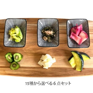 「野呂本店 京つけもの 15種から選べる6点セット」京都 はんなり 漬物 お土産 あっさり漬 百貨店 祭事 ギフト おつまみ チャーム お取り寄せグルメ お茶漬け 京都限定 美味しい 贈答品 プレゼント お歳暮 お中元 父の日 母の日 敬老 お供え おやつ 送料無料 アレンジ