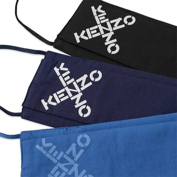 ケンゾー KENZO ロゴ モノグラム ロゴ フェイス マスク 3パック インポート ブランド プレゼント フェイスアクセサリー