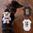 名入れ 刺繍 名前入れ もこもこ クマ刺繍 3D刺繍 Tシャツ プレゼント犬 服 犬服 犬の服 ドッグウェア ペットウェア 猫服 服 可愛い キャット チワワ ...
