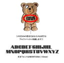 こちらは名前入れのみの代金です。必ず名前を入れる商品を別ページでお選びくださいオリジナルの名前を入れよう!!刺繍ネーム 名入れ 名前 プレゼントにも最適!!6文...