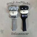 シュナグッズ 名前入れ Golf ヘッドカバーゴルフ テディベア 犬 キャラクター Headcov