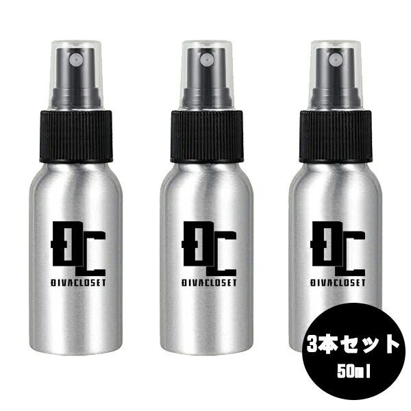 アルコール対応 スプレーボトル アルミニウム 50ml 3本セット 容器 アロマ キャップ付き スプレー容器 アルコール消毒 手 コスメ用詰替え容器 携帯 アルミボトル 感染予防 ウイルス対策 【送料無料】【メンズ】【レディース】