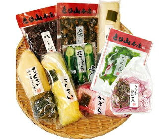 「とり山本店　京漬物　9点セット」京都 はんなり 漬物 お土産 あっさり漬 百貨店 祭事 ギフト おつまみ チャーム お取り寄せグルメ お茶漬け 京都限定 美味しい 贈答品 プレゼント お歳暮 お中元 父の日 母の日 敬老 お供え おやつ 送料無料 アレンジレシピ