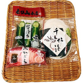 とり山本店　京漬物　3点セット　京つけもの 京都 はんなり 漬物 お土産 あっさり漬 百貨店 祭事 ギフト おつまみ チャーム お取り寄せグルメ お茶漬け 京都限定 美味しい 贈答品 プレゼント お歳暮 父の日 母の日 敬老 お供え おやつ 送料無料 アレンジレシピ