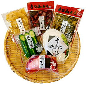 「とり山本店　京漬物　6点セット」京都 はんなり 漬物 お土産 あっさり漬 百貨店 祭事 ギフト おつまみ チャーム お取り寄せグルメ お茶漬け 京都限定 美味しい 贈答品 プレゼント お歳暮 お中元 父の日 母の日 敬老 お供え おやつ 送料無料 アレンジレシピ
