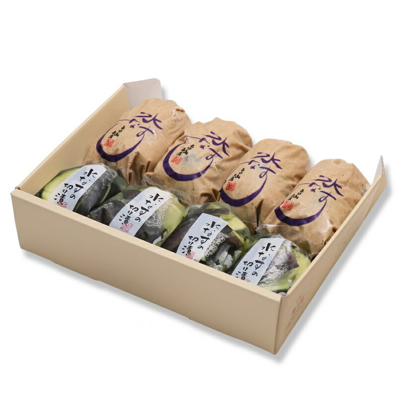「とり山本店 水なすのぬかづけ 切り漬セット 水なすのぬかづけ4個 切り漬け4個 8個セット」京都 はんなり 漬物 お土産 あっさり漬 百貨店 祭事 ギフト お...