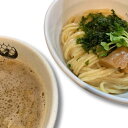 「つるかめ六角「京つけめん つるかめ 六角」ラーメン・つけ麺 京都 名店 行列のお店 ラーメン らーめん 拉麺 有名店 美味しい おいしい 京都お取り寄せ 老舗...
