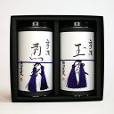 京都瑞松園 きょうとずいしょうえん 瑞松の誉・瑞松の司 各200g 化粧箱入ギフト 京都グルメ 玉露 煎茶 缶入り 詰め合わせ ご褒美 お取り寄せ お取り寄せグルメ 京都限定 美味しい 贈答品 プレゼント お歳暮 お中元 送料無料