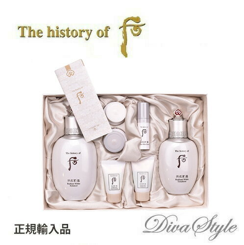 在庫あり 即納 使用期限23年4月末まで The History Of 后 ザ ヒストリー オブ ドフー 拱辰享 雪 美白 スペシャルセット Whoo Lg生活健康 韓国コスメ 日本国内発送 ホワイトデー 母の日 日本国内発送 女優イ ヨンエ愛用 値引きする Valuetreeservice Com 在庫あり 即納 使用期限23年4月末まで The History Of 后 ザ ヒストリー オブ ドフー 拱辰享 雪 美白 スペシャルセット Whoo Lg生活健康 韓国コスメ 日本国内発送 ホワイトデー 母の日 日本国内発送 女優イ ヨンエ愛用 値引きする Valuetreeservice Com