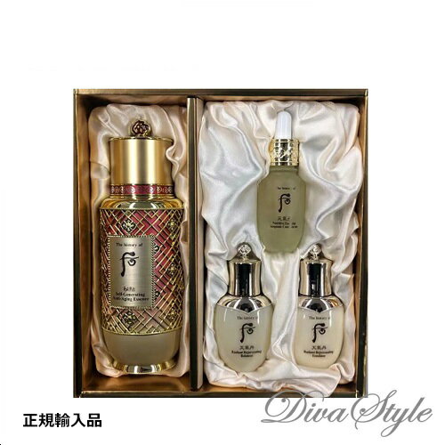 【使用期限2023年7月26日まで】The history of 后　ザ ヒストリー オブ ドフー 秘帖 自生エッセンス 大容量 90mL スペシャル限定セット　【WHOO】【LG生活健康】【韓国コスメ】【日本国内発送】【秋スキンケア】 【女優イ・ヨンエ愛用】