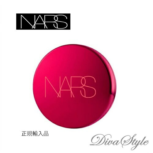 NARS ナーズ アクアティックグロー クッションコンパクト ケース CNY