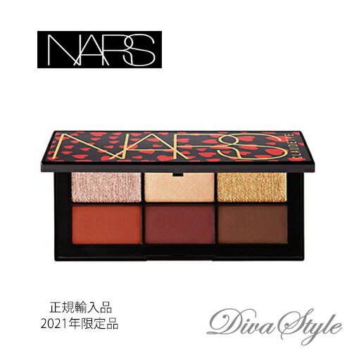 【2021春・夏限定品】NARS ナーズ 　サンジェルマンデプレアイシャドーパレット 2gX6色【正規輸入品】