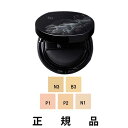 【即納 】【付け替え用】POLA ポーラ B.A セラムクッションファンデーション 選べる5色(B3 ミディアムベージュ / N1 ライトナチュラル / N3 ...