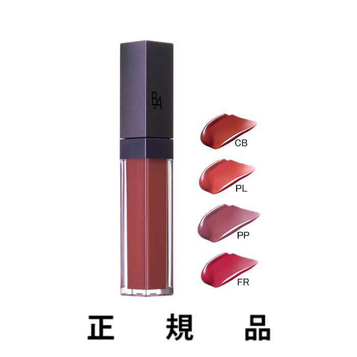 【即納】POLA ポーラ B.A カラーズ リップグロス 選べる4色【正規品】