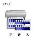 【生産終了】ALBION アルビオン エクシア AL ホワイトニング イマキュレート エッセンス MXC 1.5ml×28個【医薬部外品】【正規品】