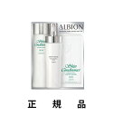 【NEW・数量限定・送料込】ALBION アルビオンアンフィネス パンプ マトリクス ミルク キット【医薬部外品】【正規品】|詳細画像