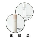 【即納】RMK アールエムケー ファーストセンス ハイドレーティングローション リファインド（150mL/300mL）【正規品】