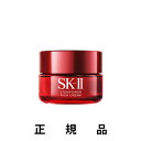 SK-II エスケーツー ステムパワーリッチクリーム 50g 