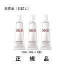 SK-II エスケーツー ジェノプティクス オーラ エッセンス