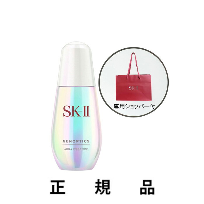 楽天市場】sk-ii ジェノプティクス オーラ エッセンス 50mlの通販 楽天市場】sk-ii ジェノプティクス オーラ エッセンス 50mlの通販