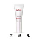 SK-II GXP[c[ AgXtBA CCN[ 30g SPF50/PA++++yKiz