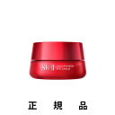 【即納】SK-II エスケーツー スキン パワーアイクリーム 15g【リニューアル】【正規品】