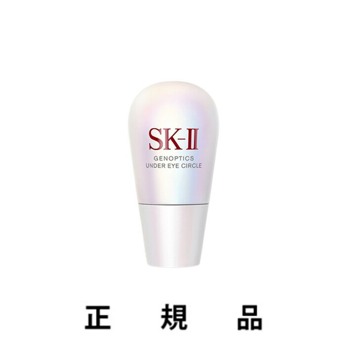 SK-II エスケーツー ジェノプティクス アンダーアイ サークル 20mL 