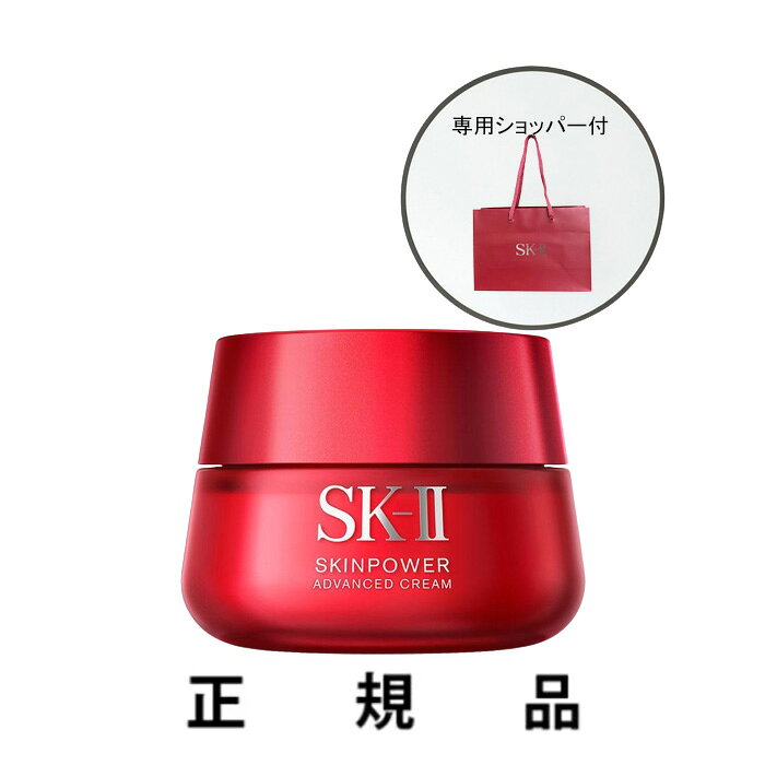 楽天市場】スキンパワーアドバンストクリーム 80gの通販