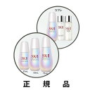 SKⅡ 【即納】SK-II エスケーツー ジェノプティクス ウルトオーラ エッセンス（30mL/50mL/75mL/ギフトコフレ）【医薬部外品】【リニューアル】【正規品】