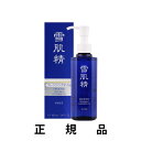 【即納】【KOSE・コーセー】SEKKISEI 雪肌精 トリートメントクレンジングオイル 160mL【正規品】