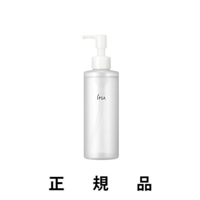 IPSA - 【即納】IPSA イプサ クレンジング オイル EX 196mL【正規品】