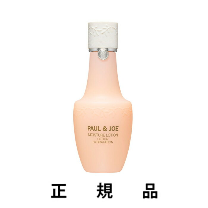 PAUL&JOEポール＆ジョーモイ...