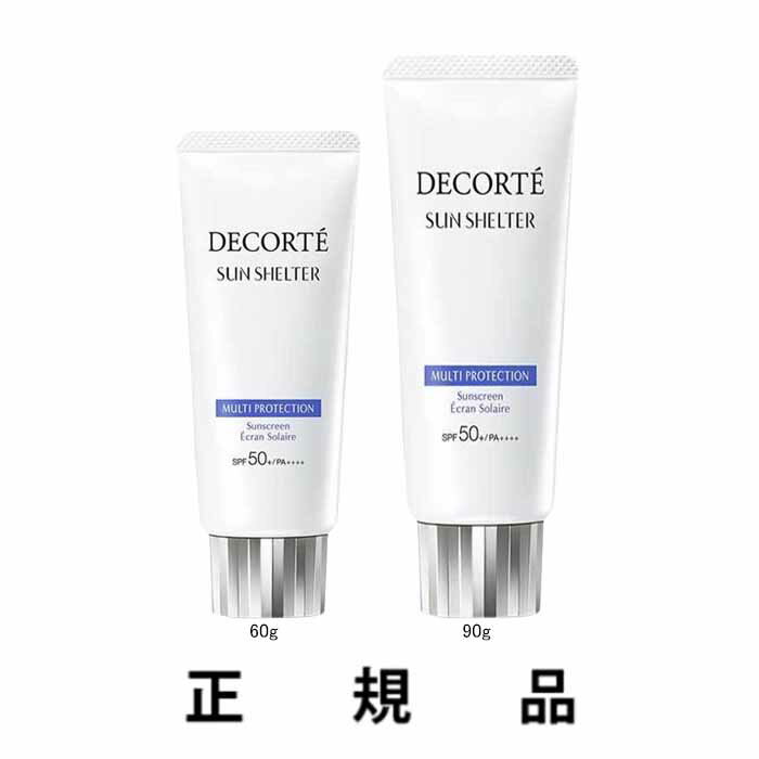 【即納】【KOSE・コーセー】DECORTE コスメデコルテ サンシェルター マルチ プロテクション（60g/90g）SPF50+/PA++++【正規品】