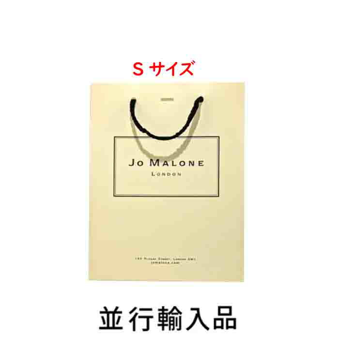 【即納・再入荷・送料込】JO MALONE 