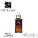 ESTEE LAUDER エスティローダー アドバ