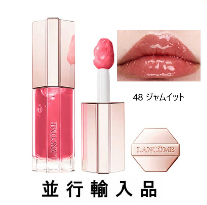商品名 LANCOME ランコム イドル リップ ジューシー トリート 選べる4色（＃27 /＃37 /＃40 /＃48）【並行輸入品】 商品詳細 唇に美しいツヤとボリュームを演出するイドル リップ ジューシー トリート。​​ スクワランや...