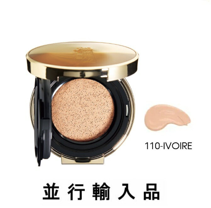 LANCOME ランコム アプソリュ タン ク�