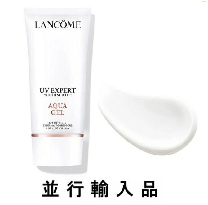 LANCOME ランコム UV エクスペール ア�