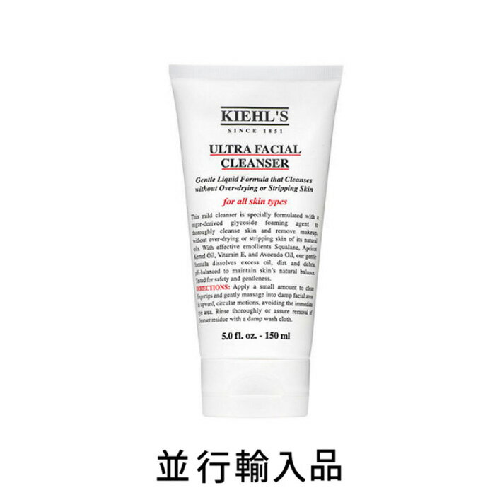 【再入荷・即納】KIEHL'S キールズ クレンザー UFC 150mL【並行輸入品】