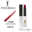 Yves Saint Laurent イヴ サンローラン ルージュ ピュールクチュール ザ スリム シアーマット #107 ベアバーガンディ 2.2g【並行輸入品】