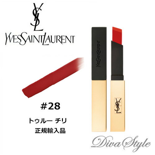 イヴ・サンローラン プレゼント レディース（5000円程度） Yves Saint Laurent イヴ サンローラン ルージュ ピュールクチュール ザ スリム マット #28 トゥルー チリ 2.2g【並行輸入品】