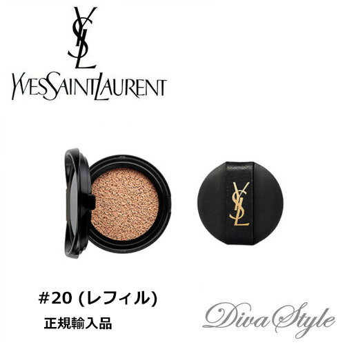 Yves Saint Laurent イヴ サンローラン ア