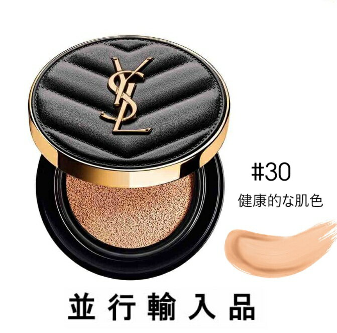 Yves Saint Laurent イヴ サンローラン ア