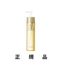 【即納】COVERMARK カバーマーク トリートメント クレンジング オイル 200mL【正規品】