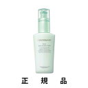 【即納】COVERMARK カバーマーク デイナリッシュフィクサー SPF20/PA+ 50mL【正規品】
