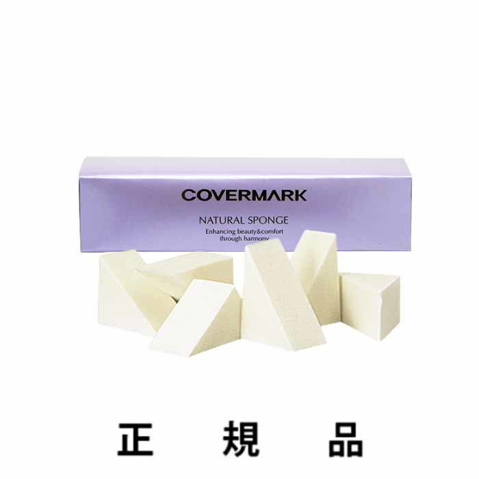 商品名 COVERMARK カバーマーク ナチュラル スポンジ＜エクストラフォーミュラ専用＞（6個入り）【正規品】 商品詳細 ナチュラルスポンジ＜エクストラフォーミュラ専用＞ メーカー名 カバーマーク 内容量 6個入り 商品区分 化粧道具 主な成分 参考公式サイト 原産国 日本 広告文責 J&K株式会社 06-6940-6377